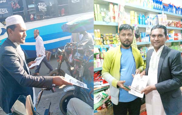 সিলেট-১ : ব্যতিক্রমী প্রচারণায় নজর কাড়ছেন ইউসুফ